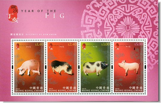 hong kong stamps.jpg