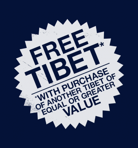 Free Tibet.gif